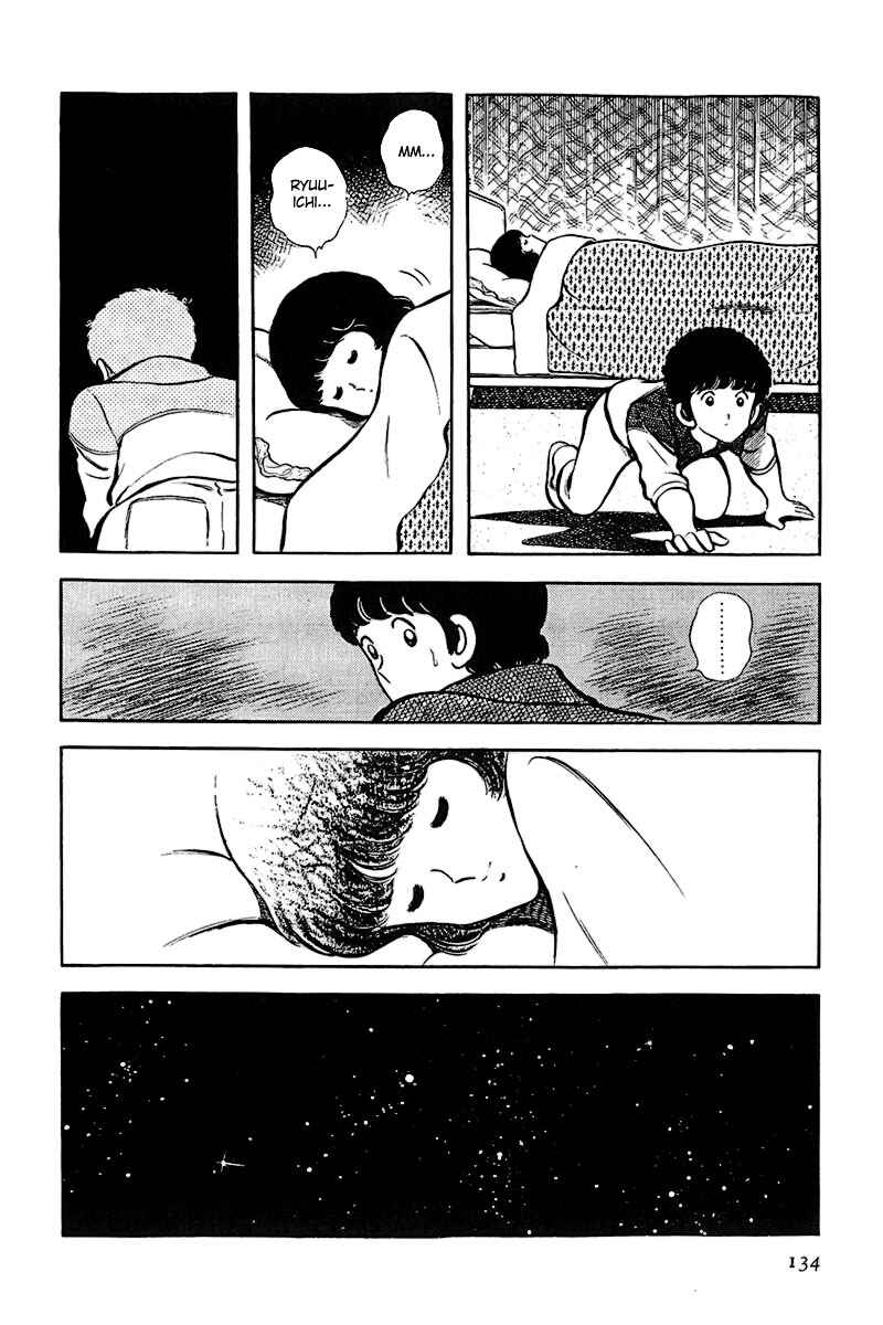 Miyuki Chapter 5 - Page 24