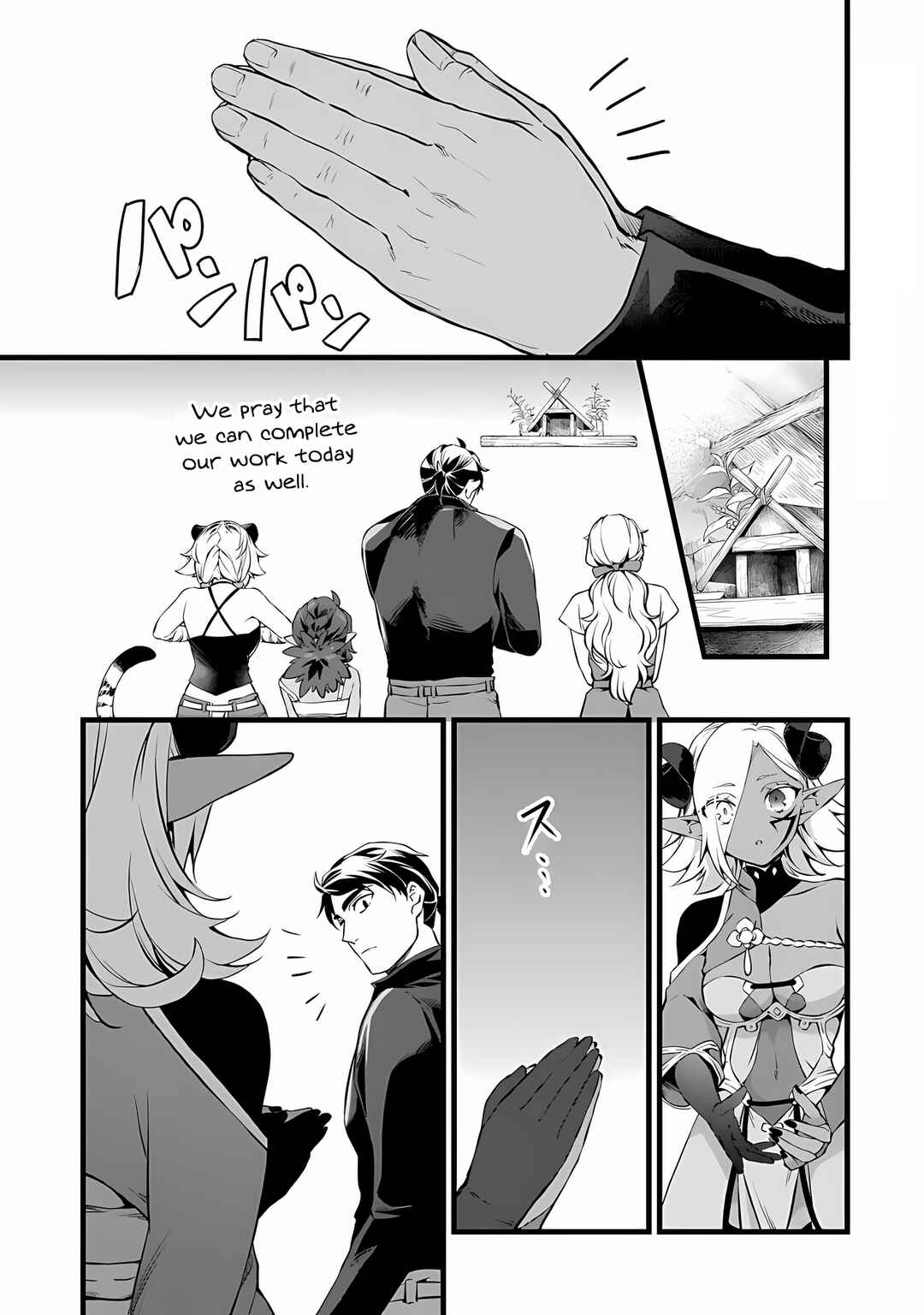 Kajiya de Hajimeru Isekai Slow Life Chapter 23 - Page 16
