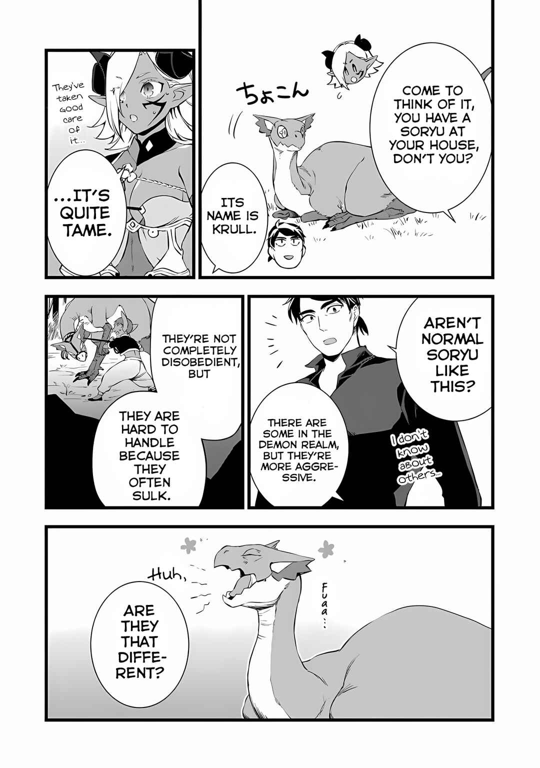 Kajiya de Hajimeru Isekai Slow Life Chapter 23 - Page 23