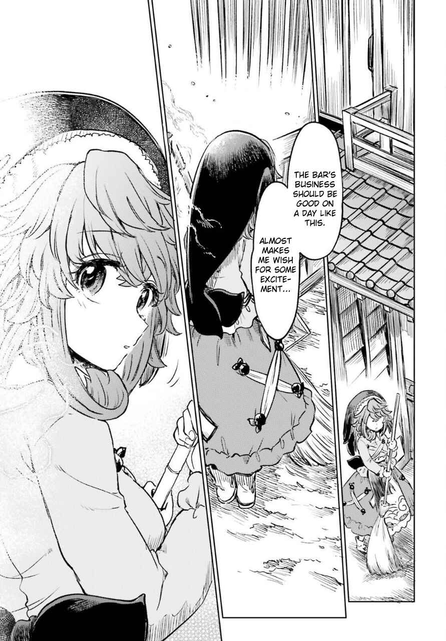 Touhou Suichouka: Lotus Eater-tachi no Suisei Chapter 59 - Page 11
