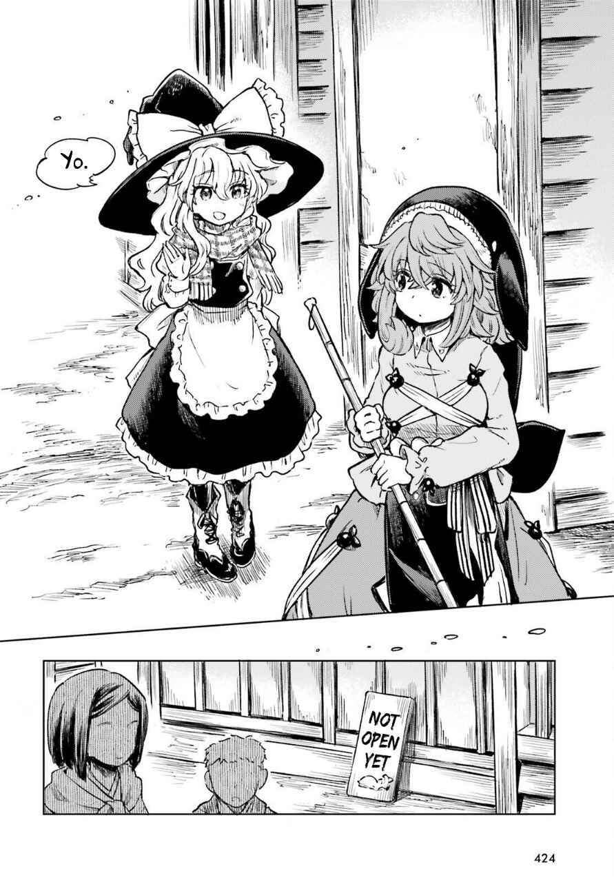 Touhou Suichouka: Lotus Eater-tachi no Suisei Chapter 59 - Page 12
