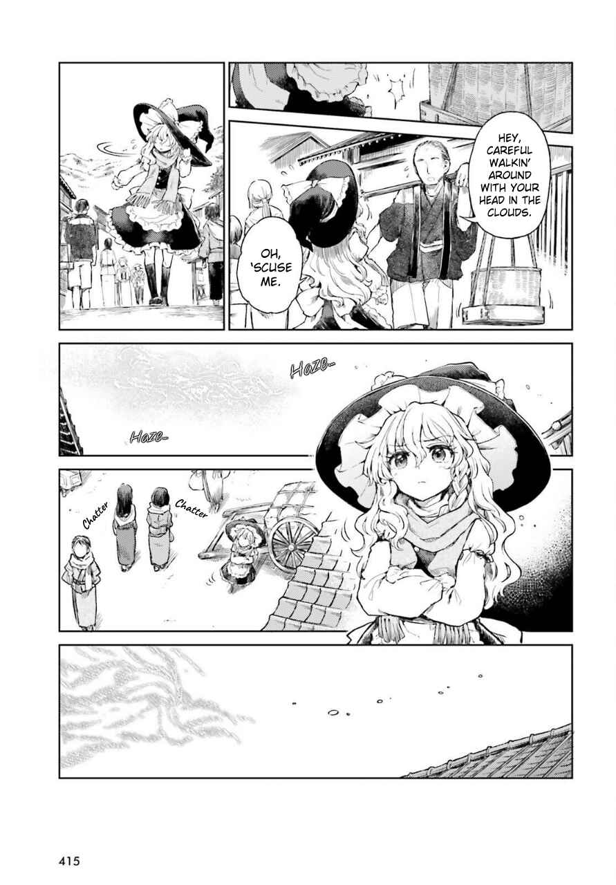 Touhou Suichouka: Lotus Eater-tachi no Suisei Chapter 59 - Page 3