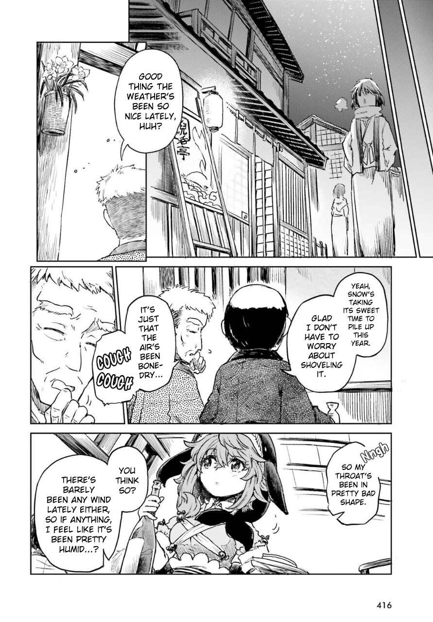 Touhou Suichouka: Lotus Eater-tachi no Suisei Chapter 59 - Page 4