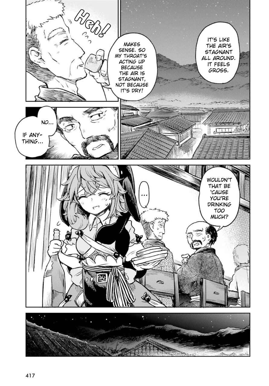 Touhou Suichouka: Lotus Eater-tachi no Suisei Chapter 59 - Page 5