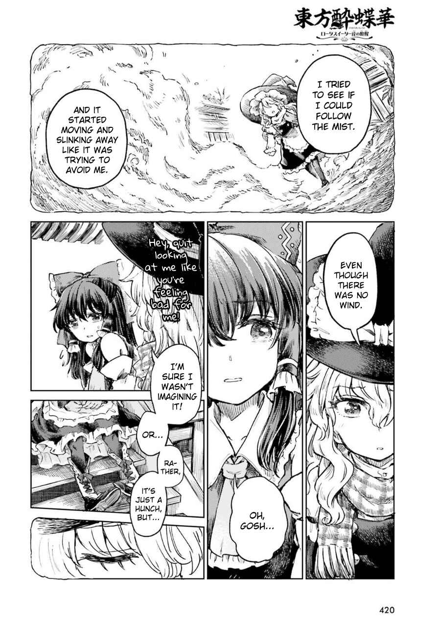 Touhou Suichouka: Lotus Eater-tachi no Suisei Chapter 59 - Page 8
