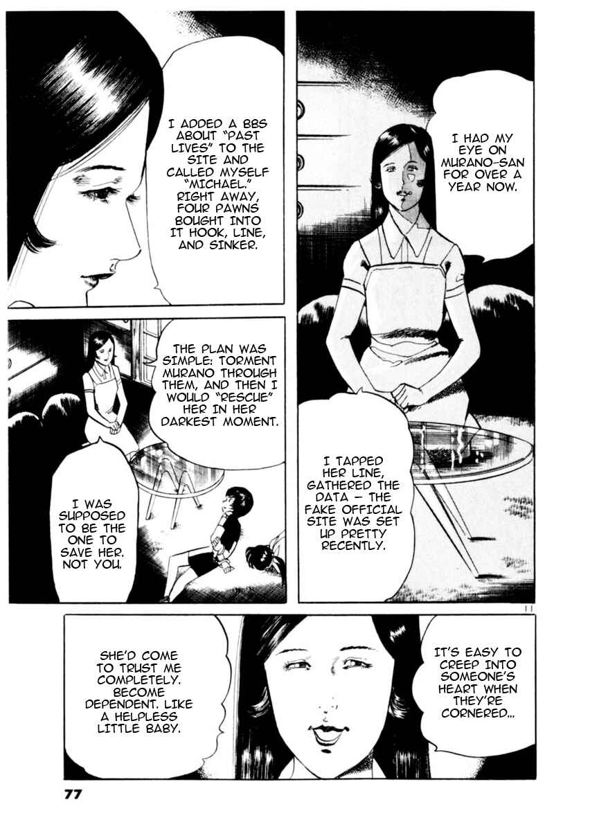 Yami no Aegis Chapter 79 - Page 11