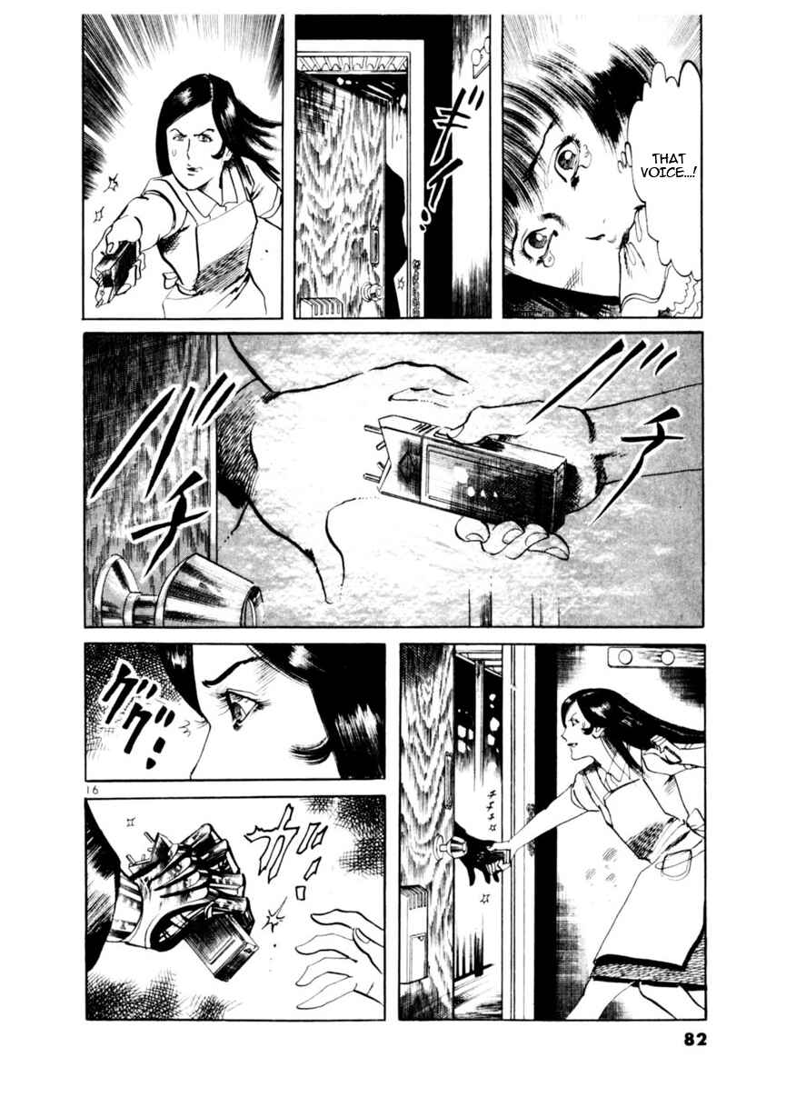 Yami no Aegis Chapter 79 - Page 16