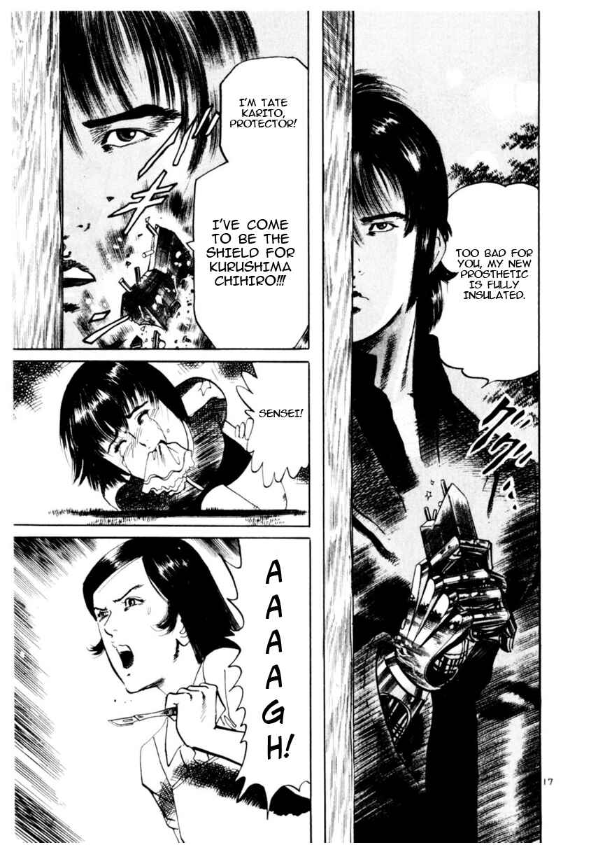 Yami no Aegis Chapter 79 - Page 17