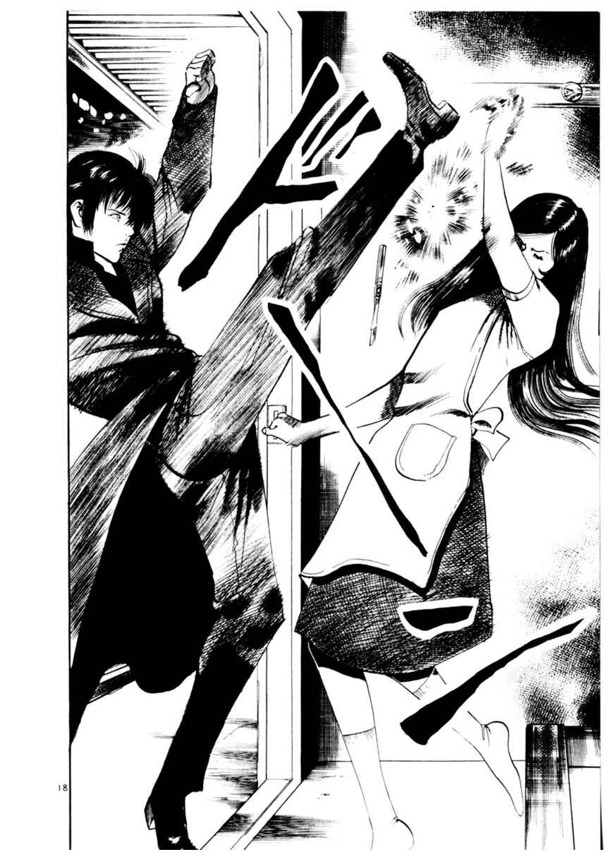 Yami no Aegis Chapter 79 - Page 18