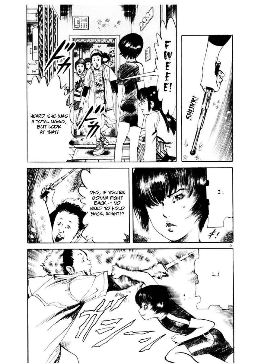 Yami no Aegis Chapter 79 - Page 5
