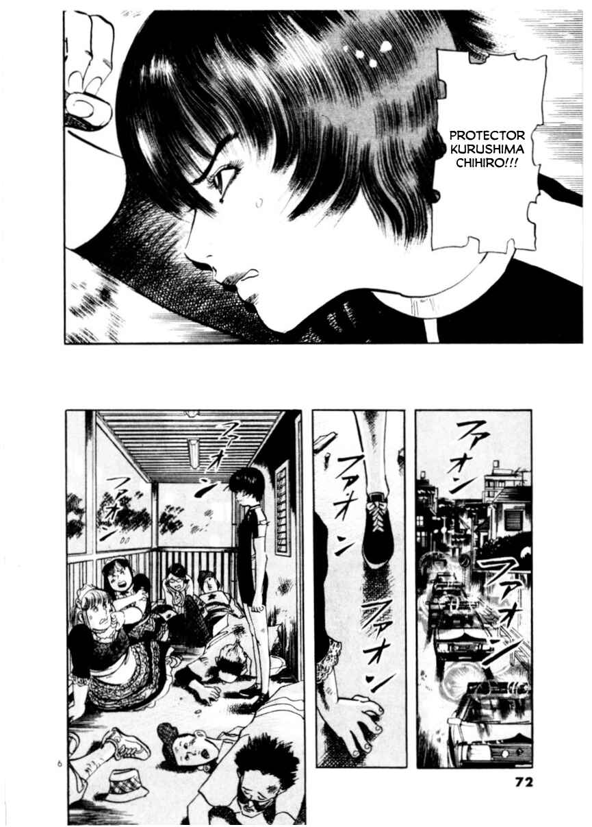 Yami no Aegis Chapter 79 - Page 6