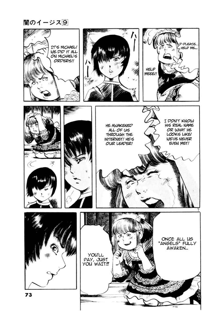 Yami no Aegis Chapter 79 - Page 7