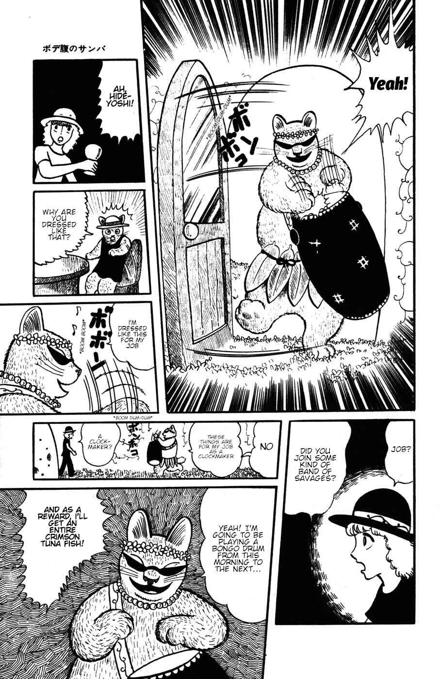 Atagoal Monogatari Chapter 17 - Page 11