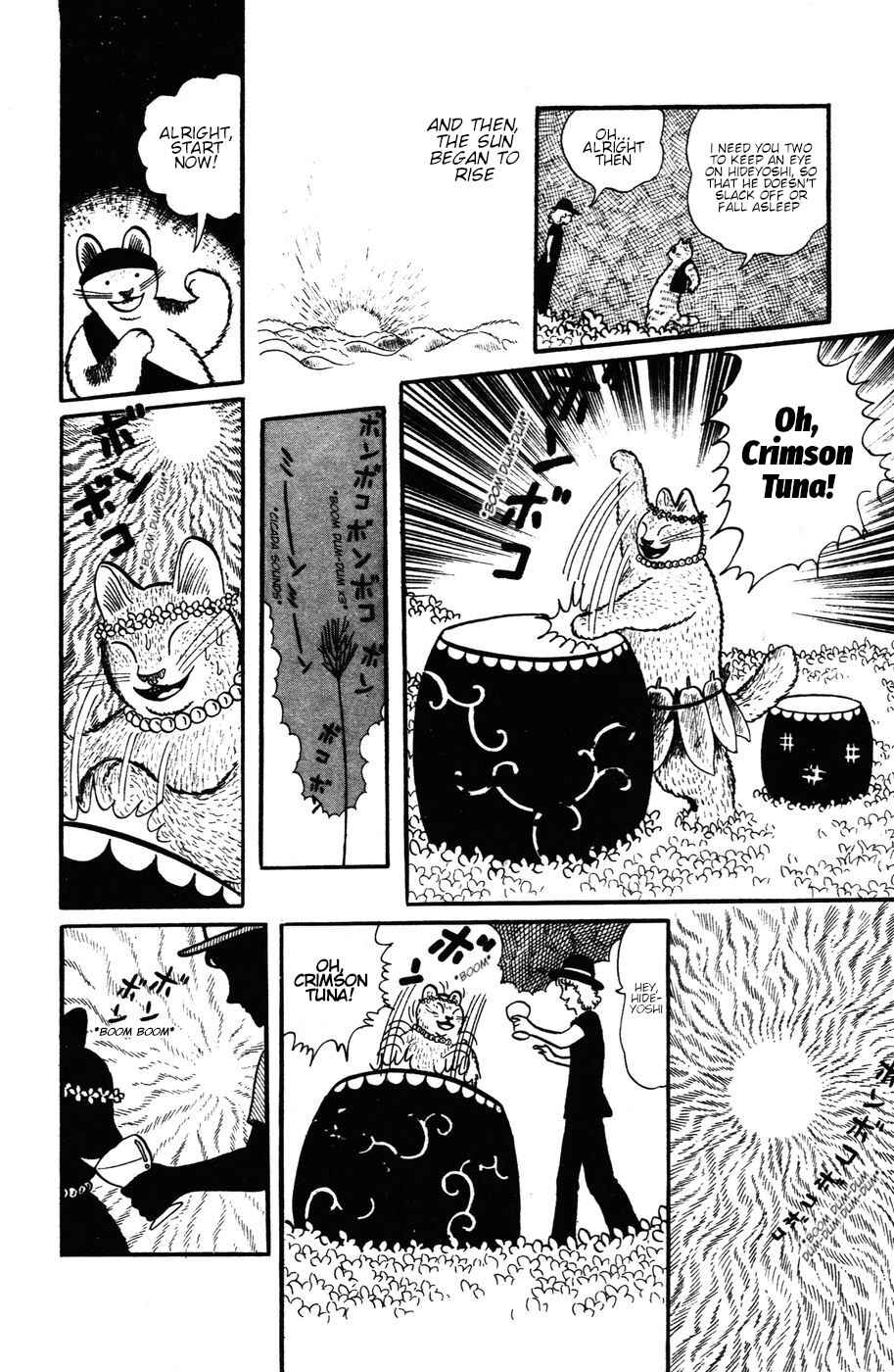 Atagoal Monogatari Chapter 17 - Page 16
