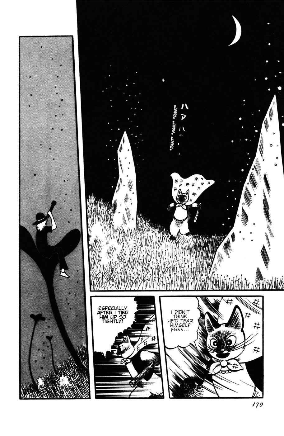 Atagoal Monogatari Chapter 17 - Page 2