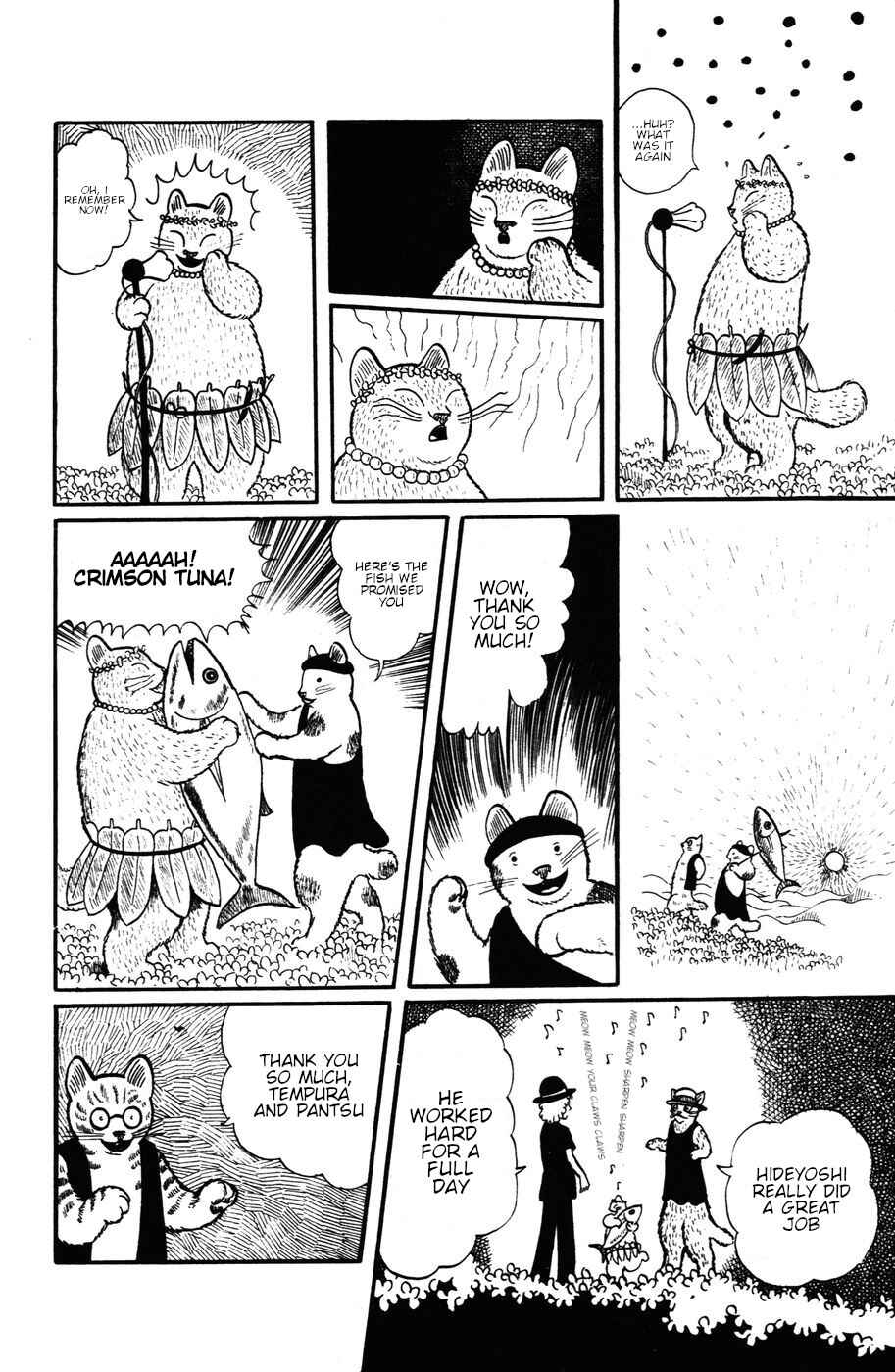 Atagoal Monogatari Chapter 17 - Page 22