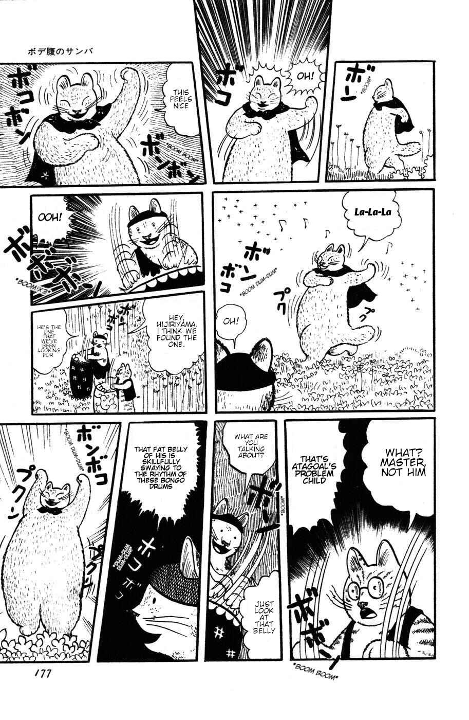 Atagoal Monogatari Chapter 17 - Page 9