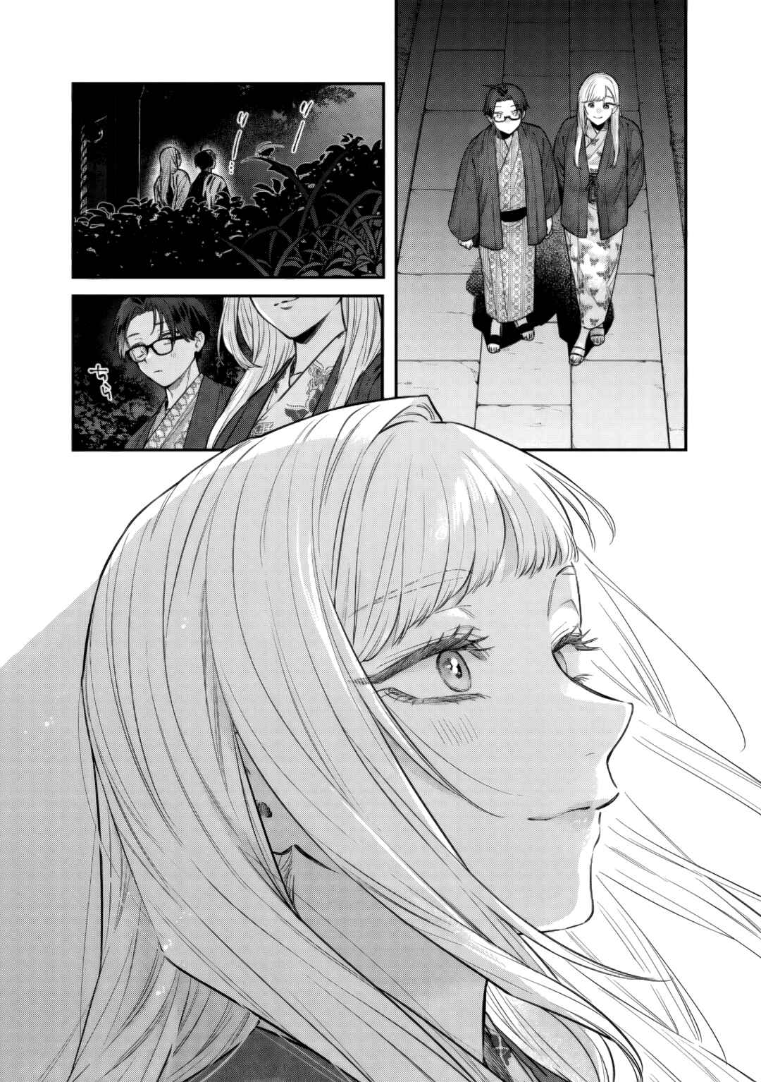 Ane no Tomodachi Chapter 27.3 - Page 6