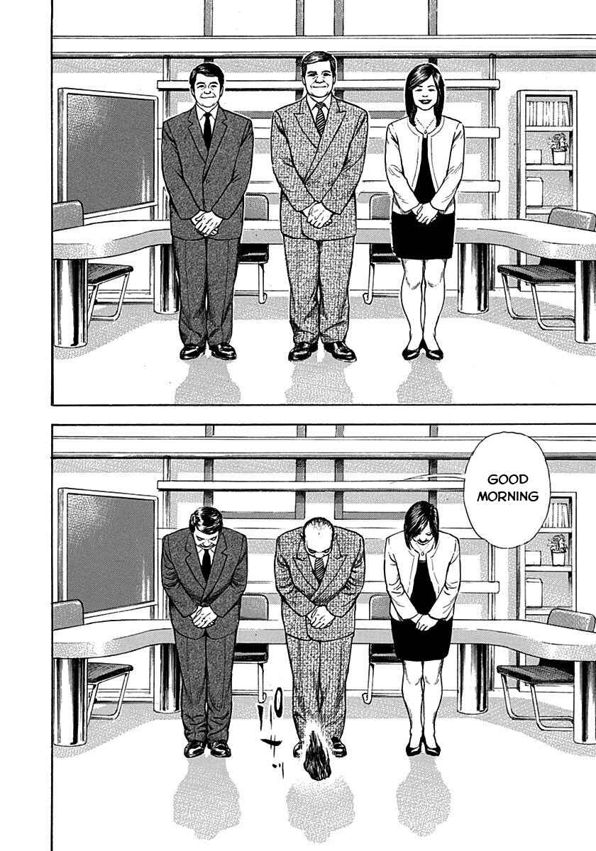Tough Chapter 381.5 - Page 2