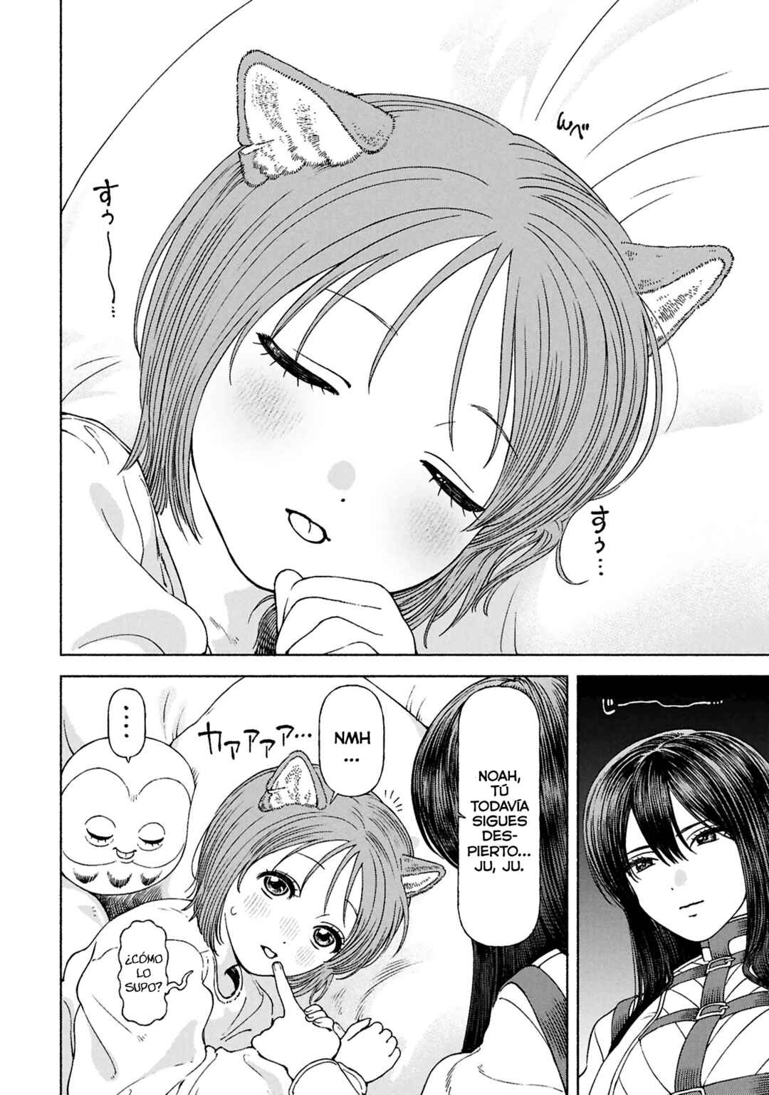 Onna Kishi to Kemomimi no Ko Chapter 75 - Page 9