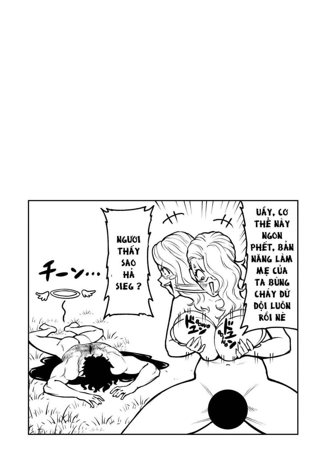 Rosen Garten Saga Chapter 90.5 - Page 2