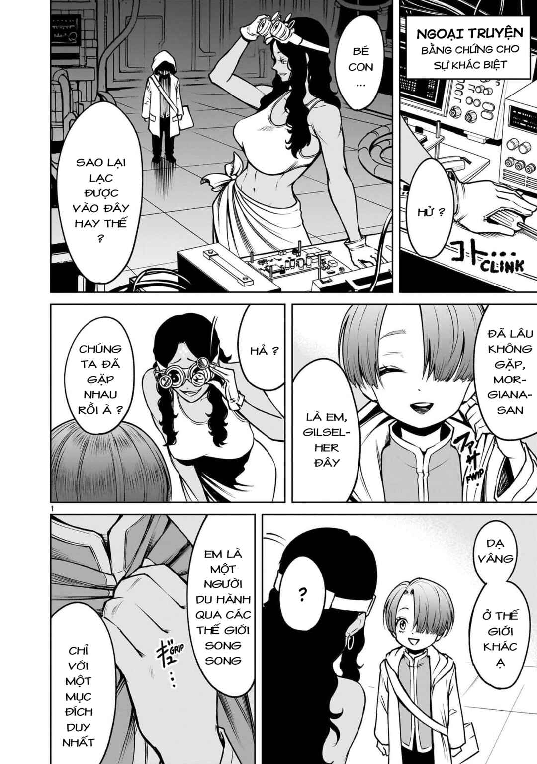 Rosen Garten Saga Chapter 90.5 - Page 4