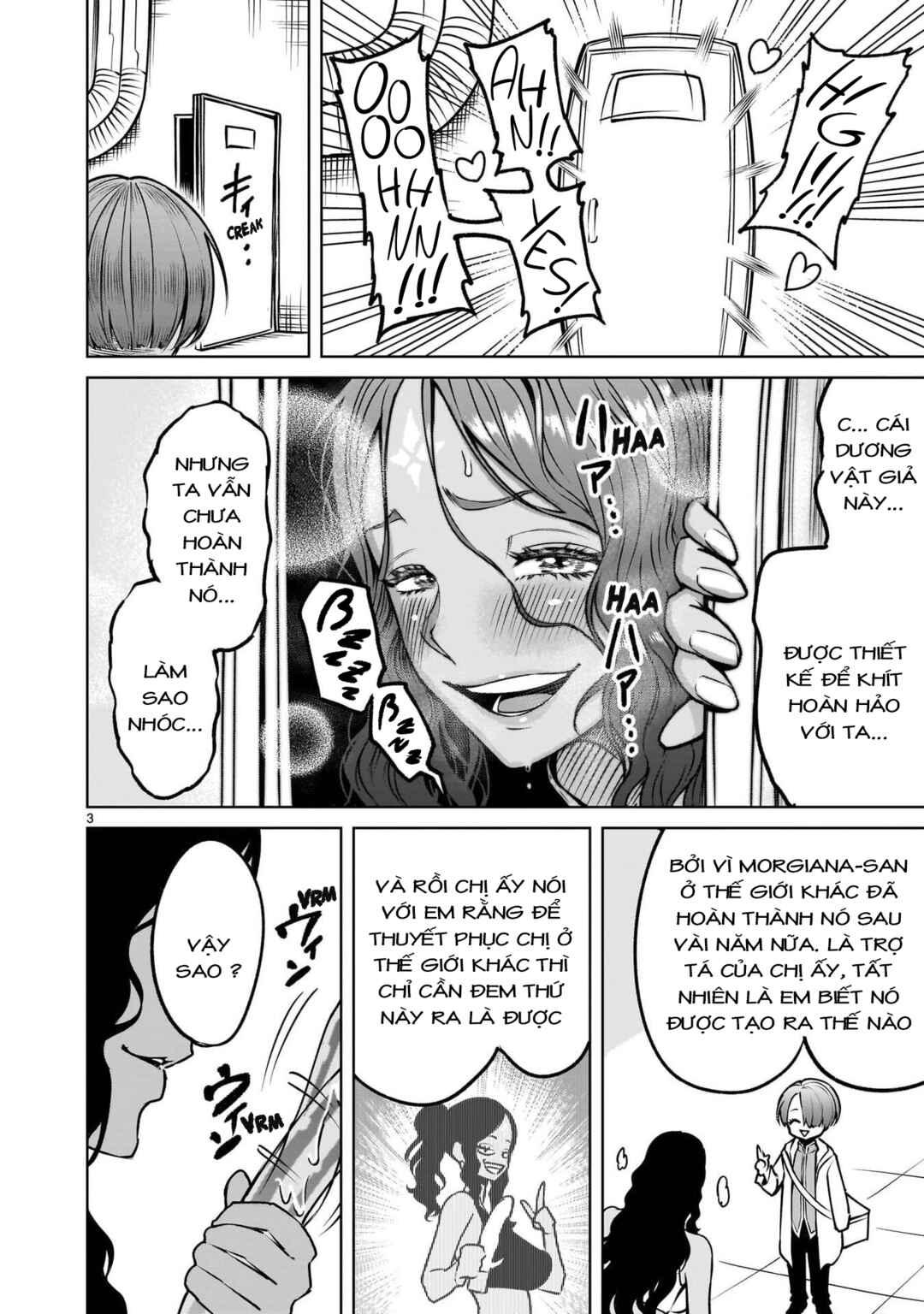 Rosen Garten Saga Chapter 90.5 - Page 6