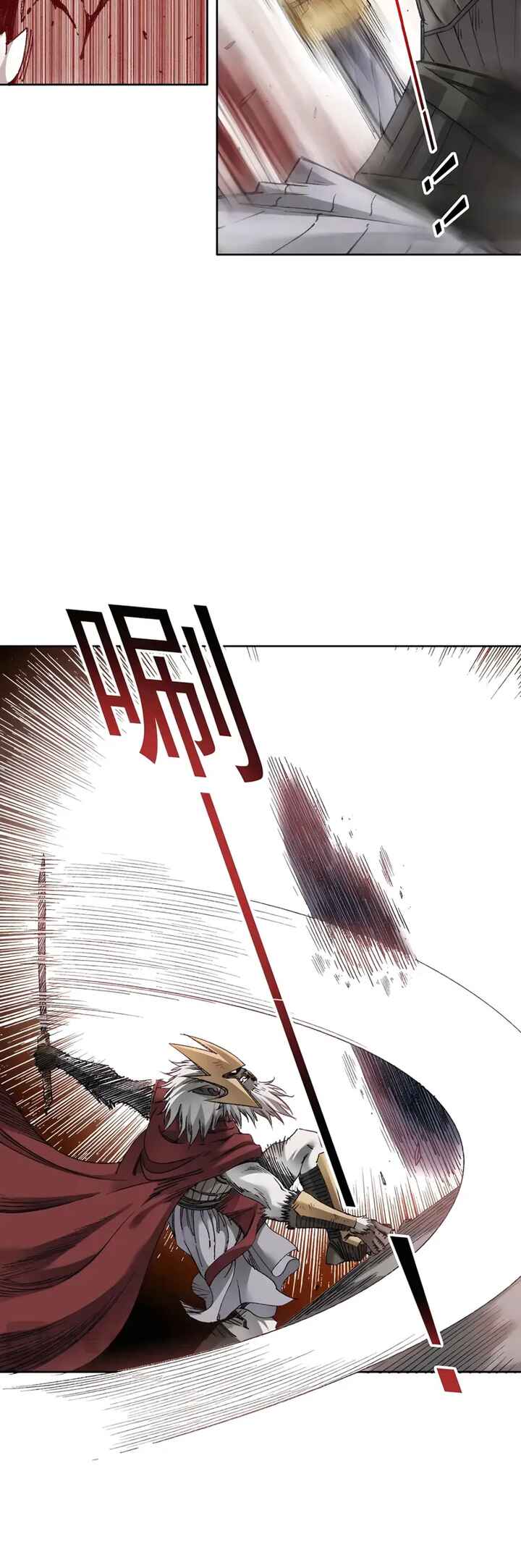 Eternal Club Chapter 275 - Page 7