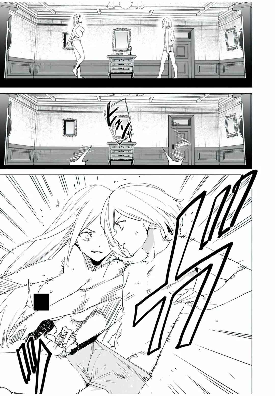 Destiny Lovers Chapter 132 - Page 6