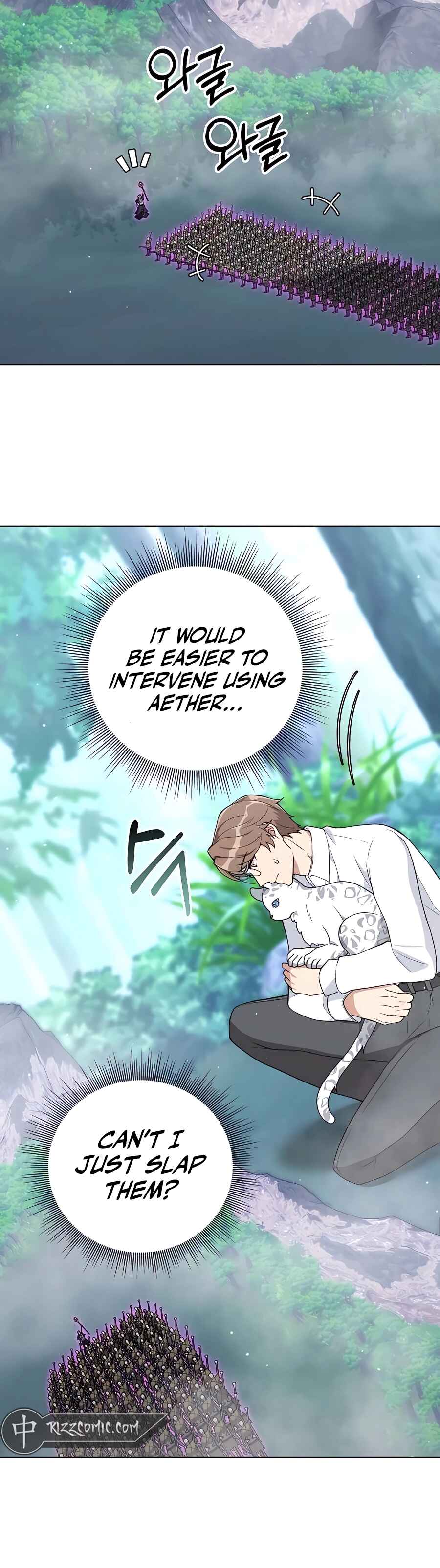 Hunter Sesang-ui Jeongwonsa Chapter 12 - Page 20