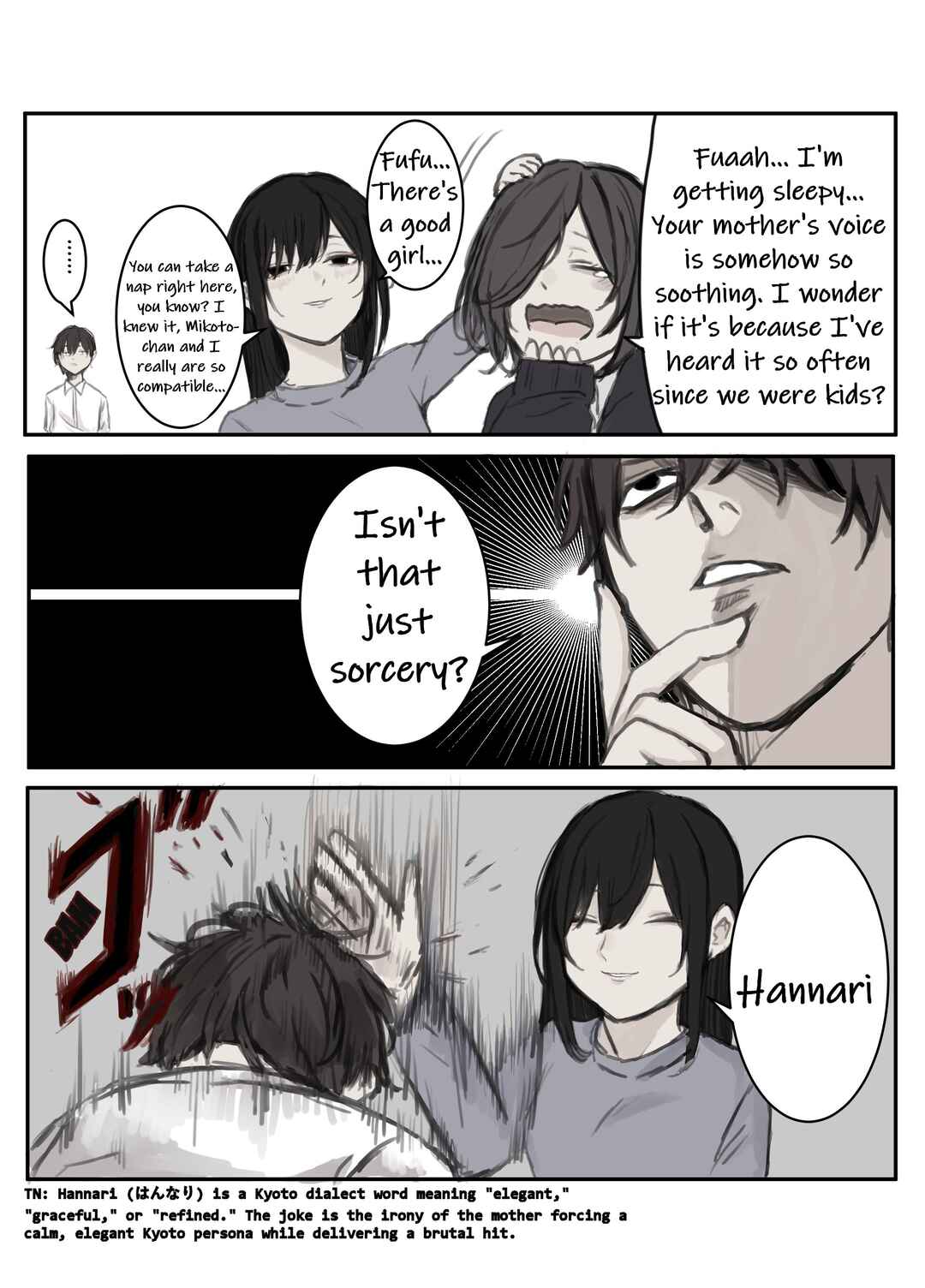 Nanka Kawatteshimatta Osananajimi Chapter 75 - Page 1
