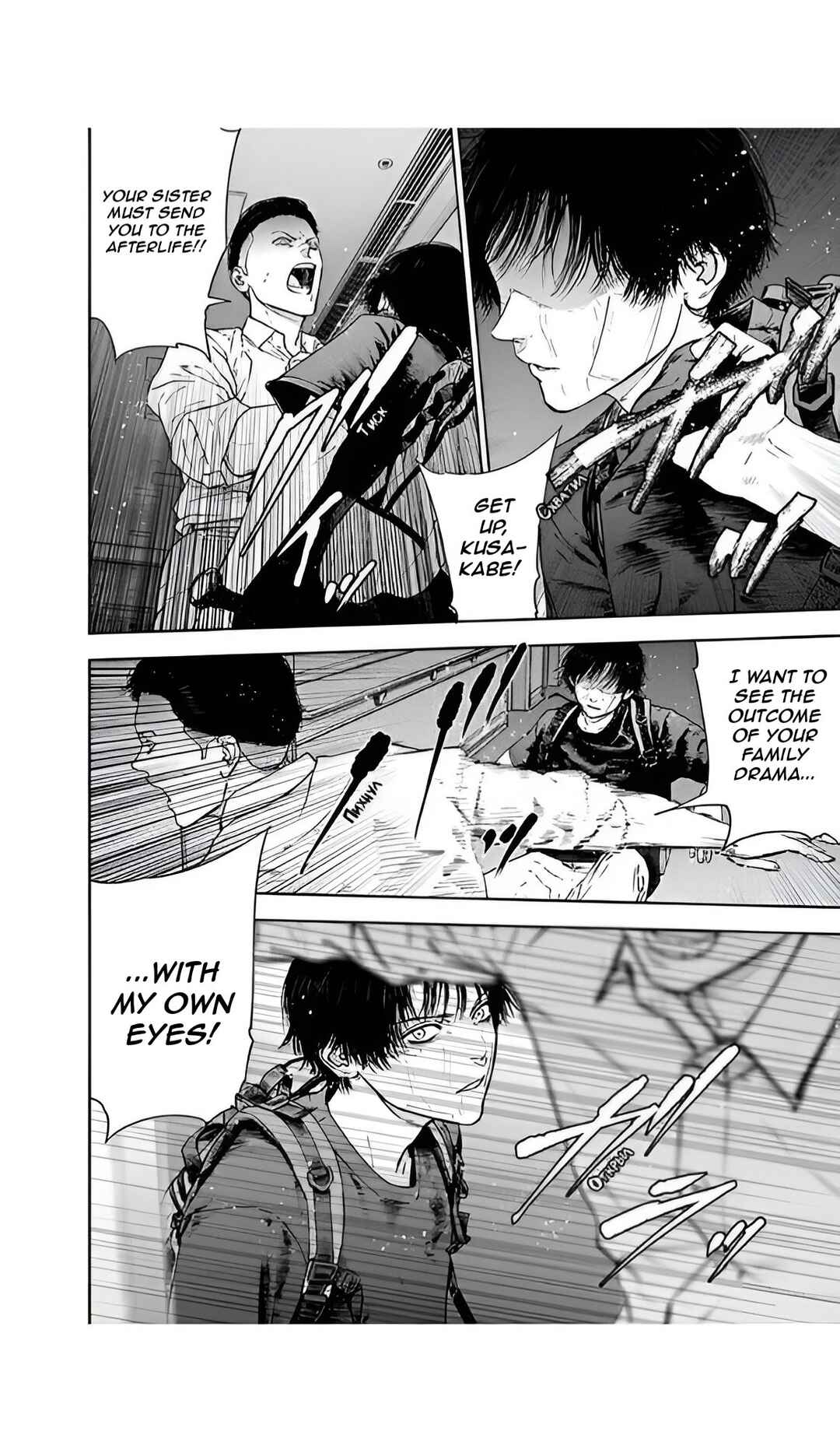 Gyakusatsu Happy End Chapter 53 - Page 12