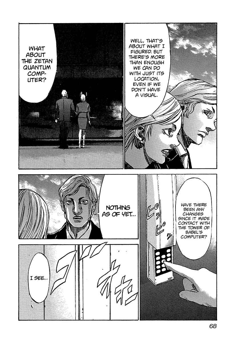 Babel II: The Returner Chapter 32 - Page 5
