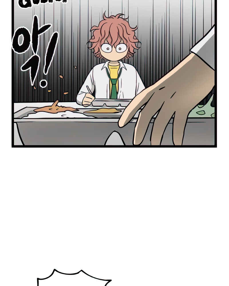 Jib-i Eobs-eo Chapter 91 - Page 42
