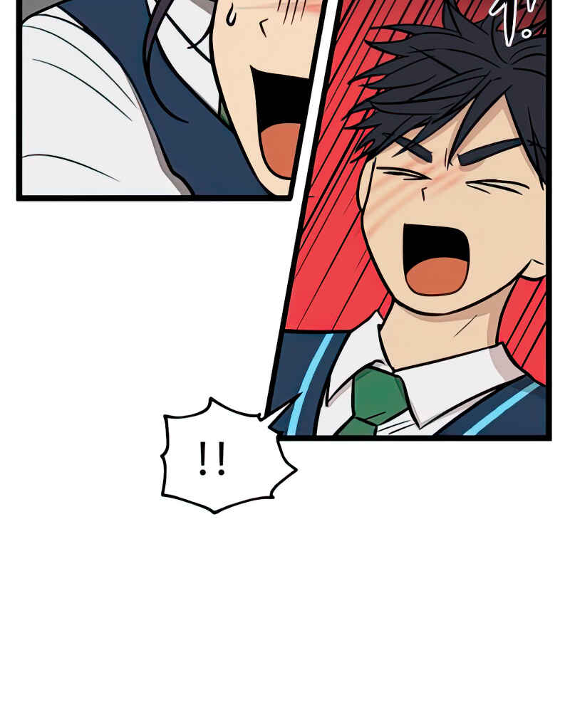 Jib-i Eobs-eo Chapter 91 - Page 74