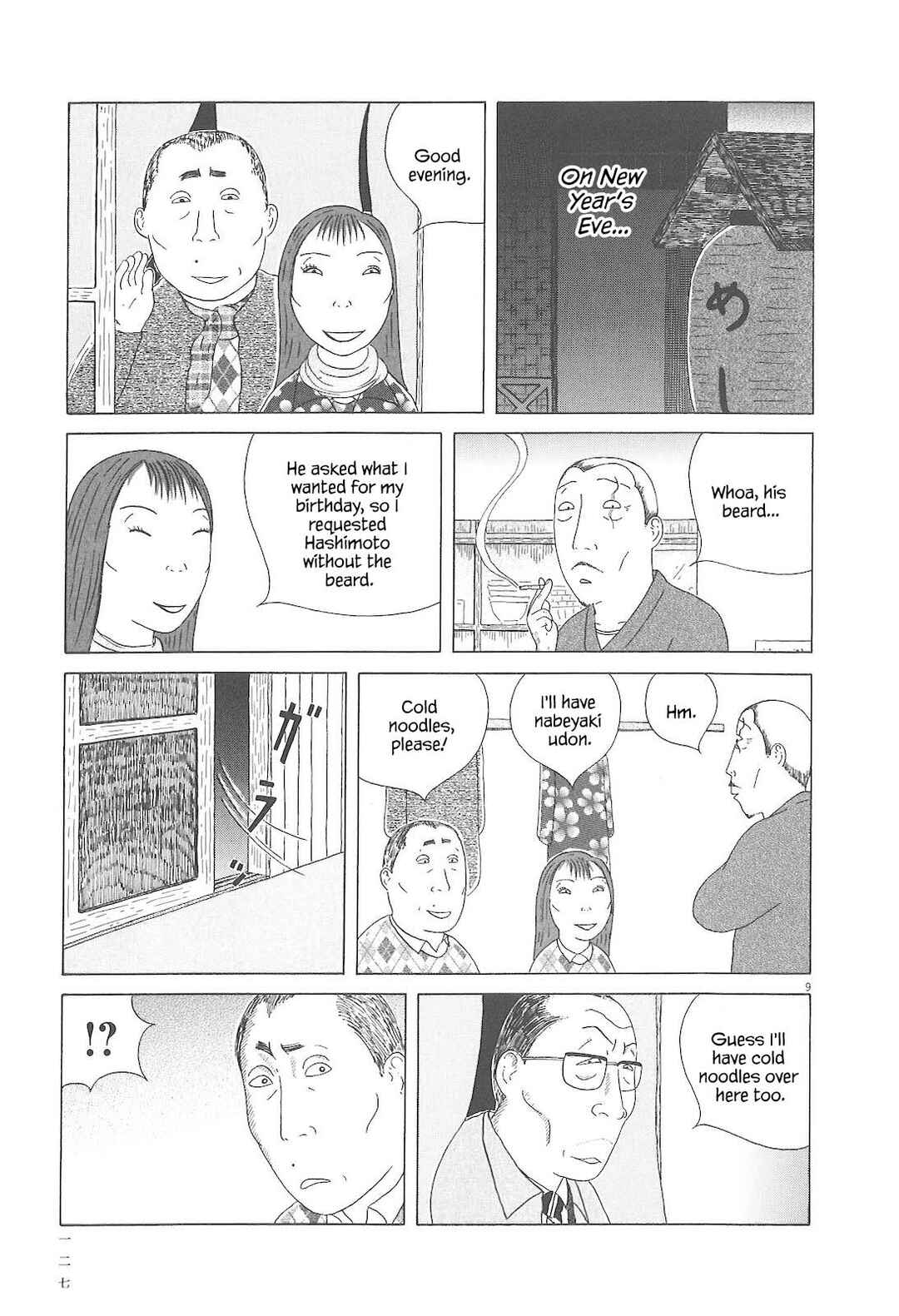 Shinya Shokudou Chapter 83 - Page 10