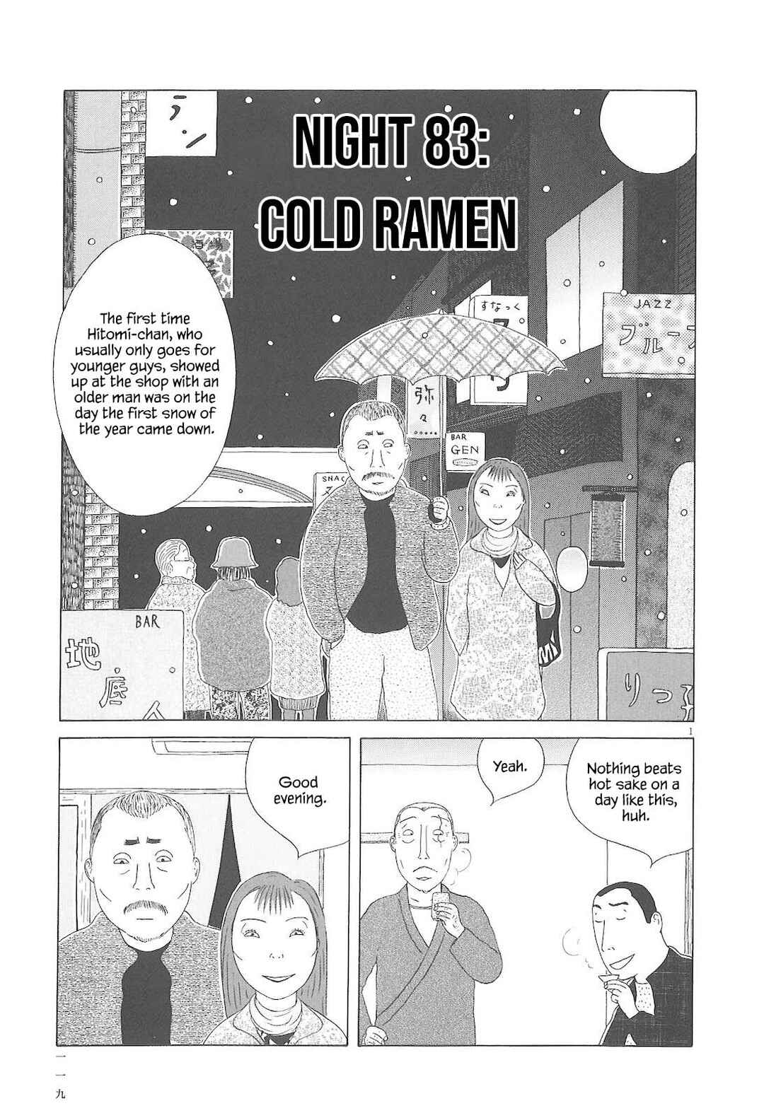 Shinya Shokudou Chapter 83 - Page 2