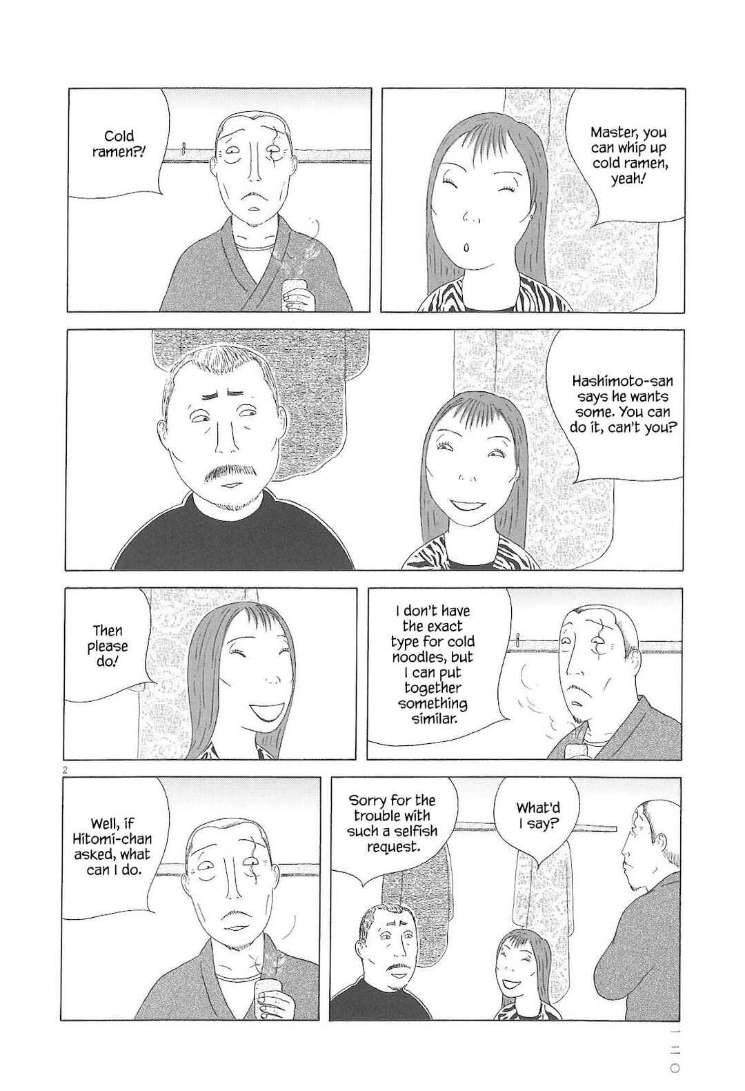 Shinya Shokudou Chapter 83 - Page 3