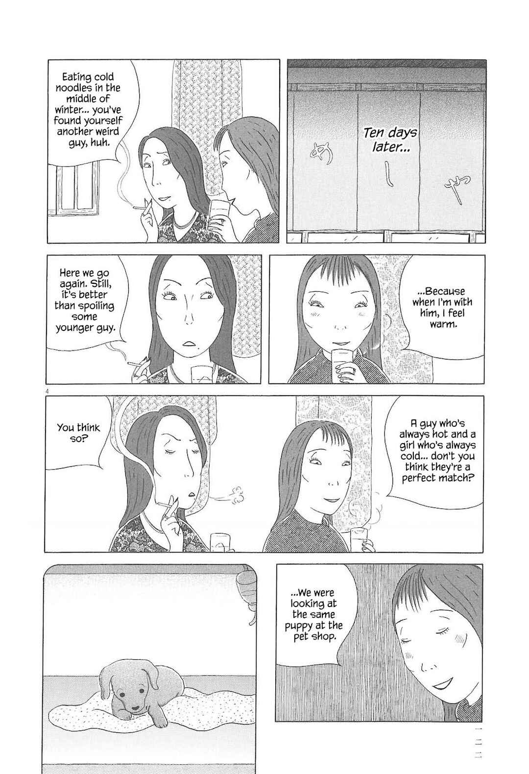 Shinya Shokudou Chapter 83 - Page 5