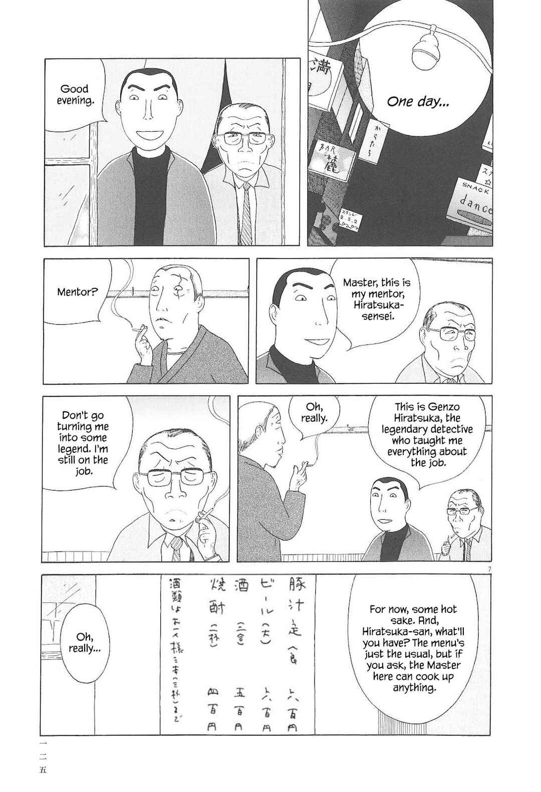 Shinya Shokudou Chapter 83 - Page 8