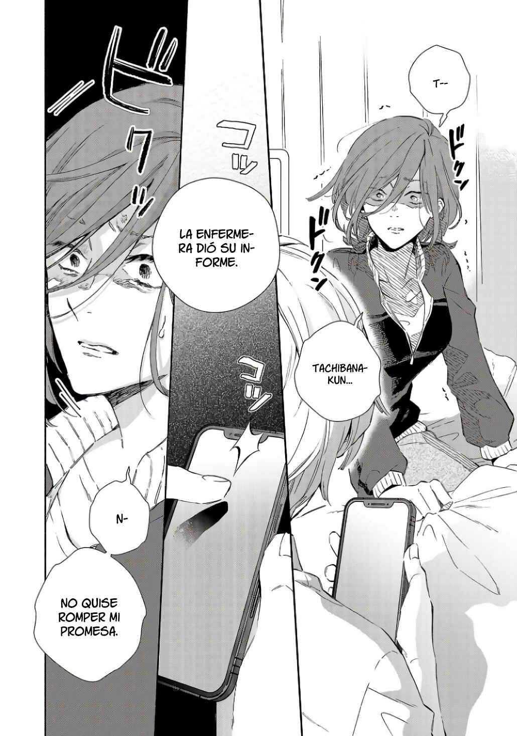 Kono Ura Aka, Sensei desho? Chapter 4 - Page 14