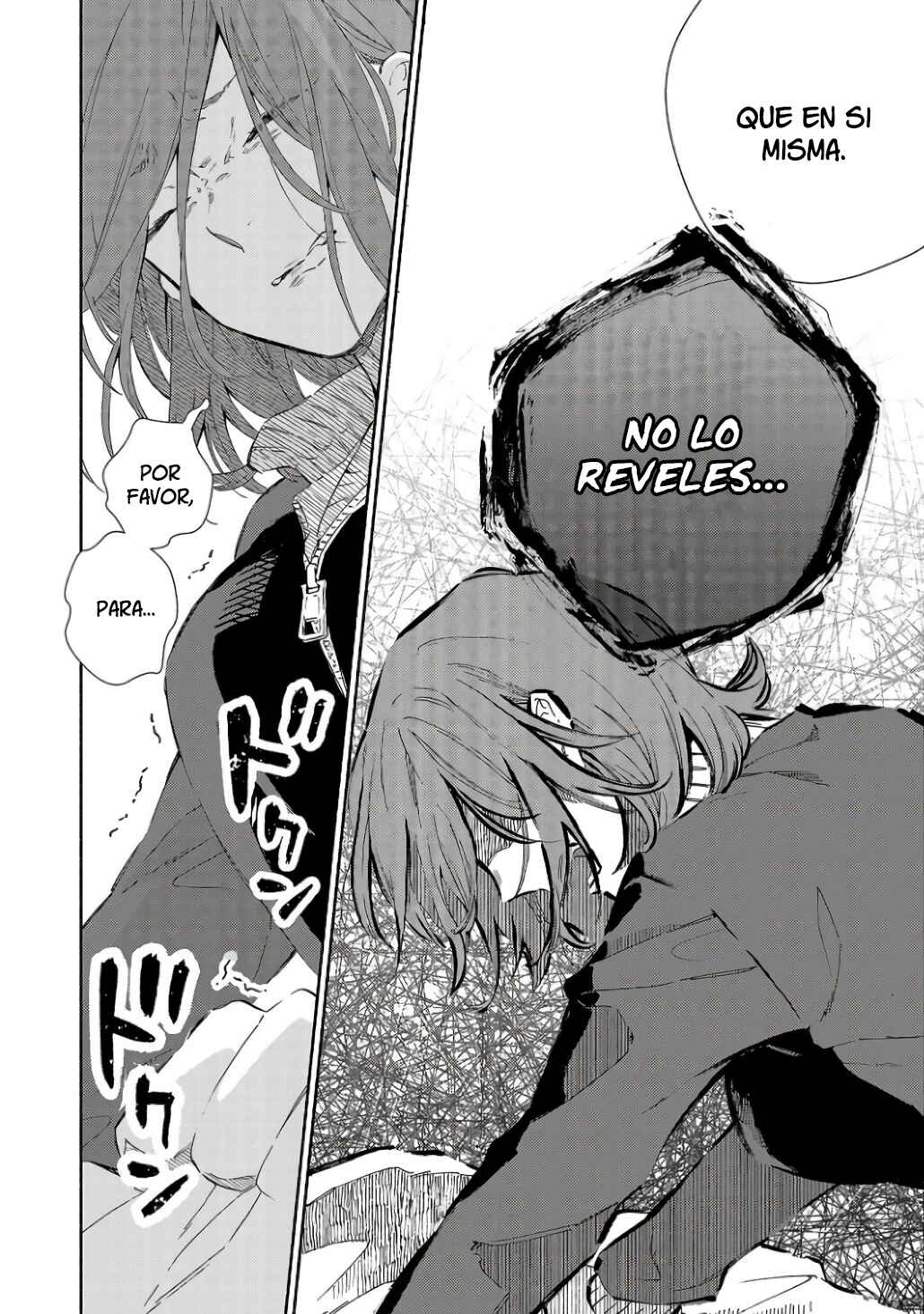 Kono Ura Aka, Sensei desho? Chapter 4 - Page 16
