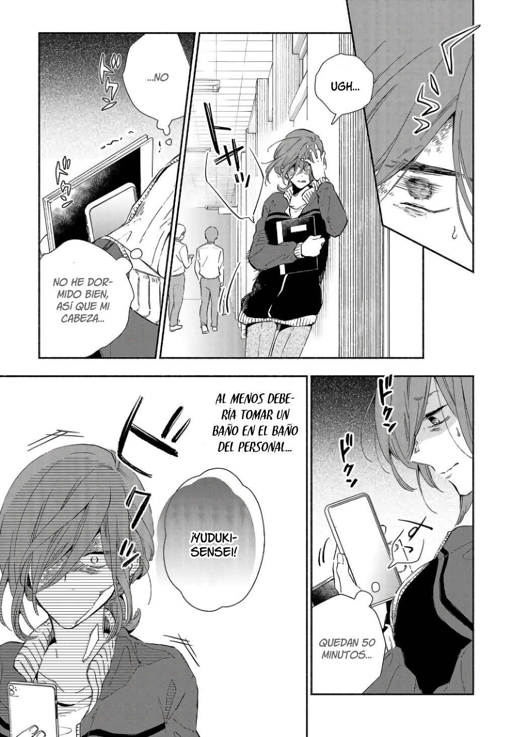 Kono Ura Aka, Sensei desho? Chapter 4 - Page 7