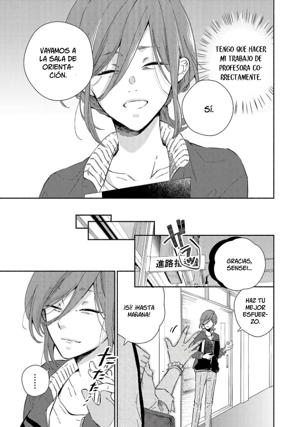 Kono Ura Aka, Sensei desho? Chapter 4 - Page 9