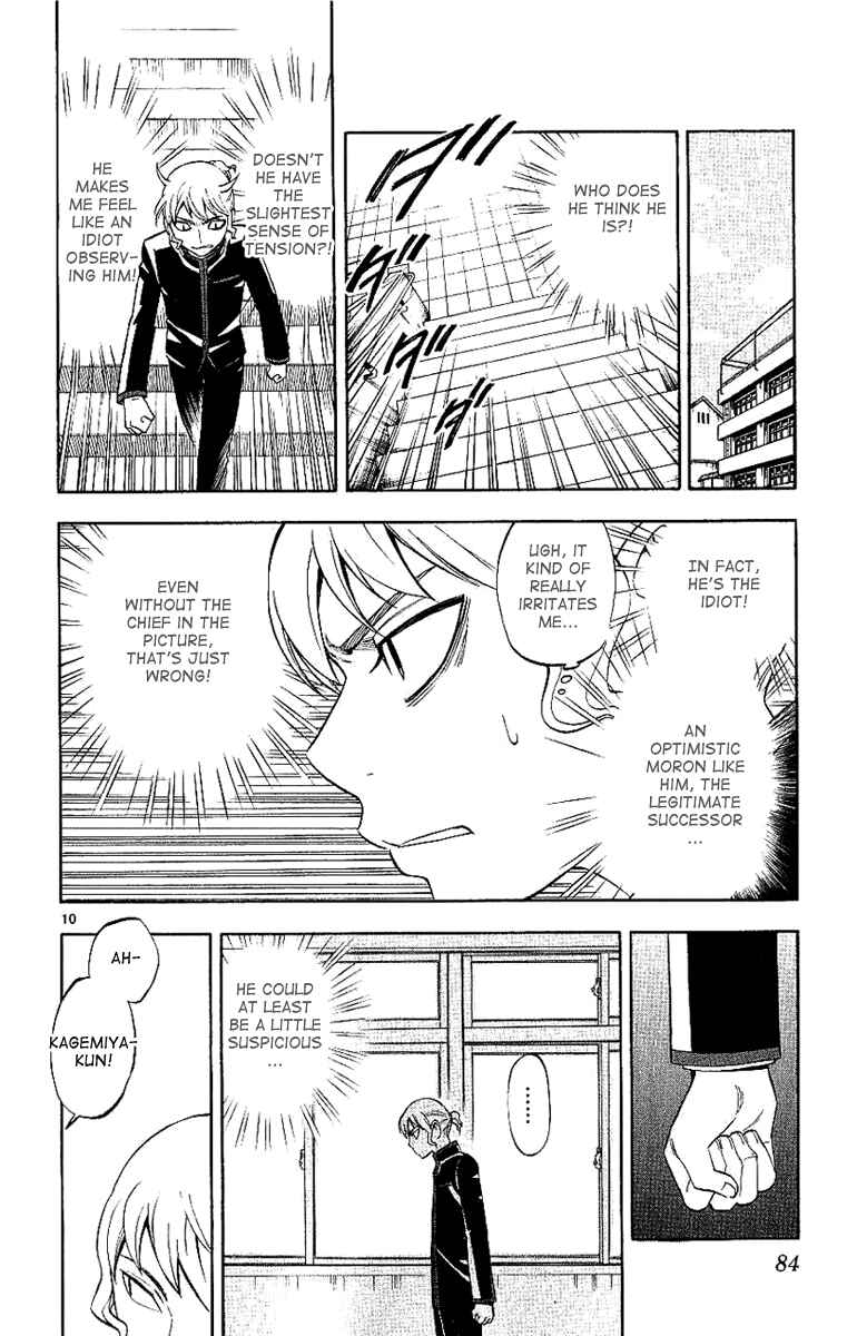 Kekkaishi Chapter 169 - Page 11