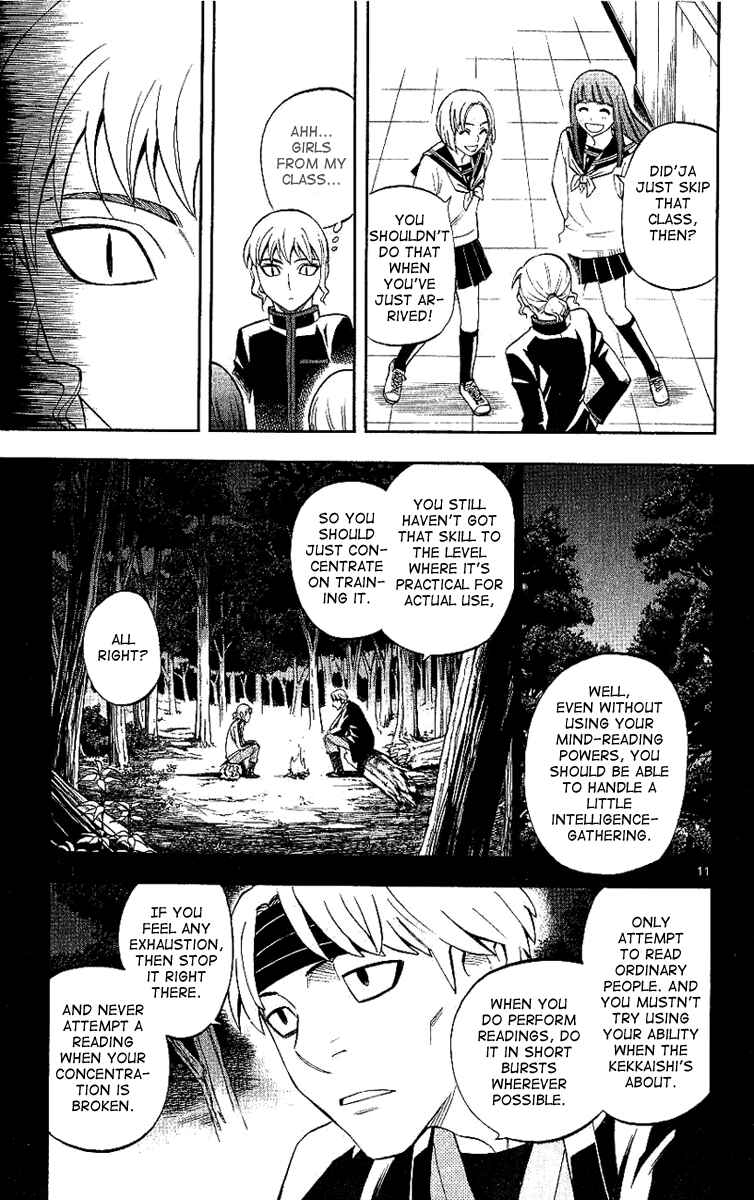 Kekkaishi Chapter 169 - Page 12