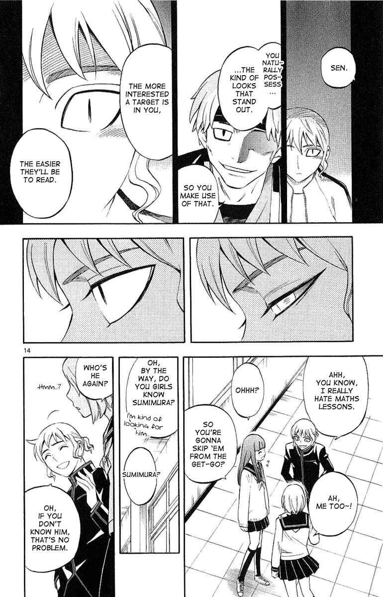 Kekkaishi Chapter 169 - Page 15
