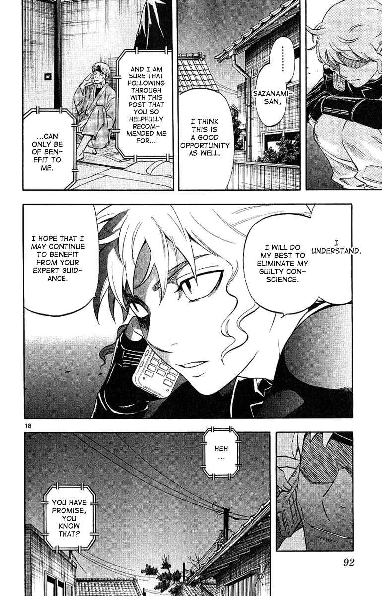 Kekkaishi Chapter 169 - Page 19