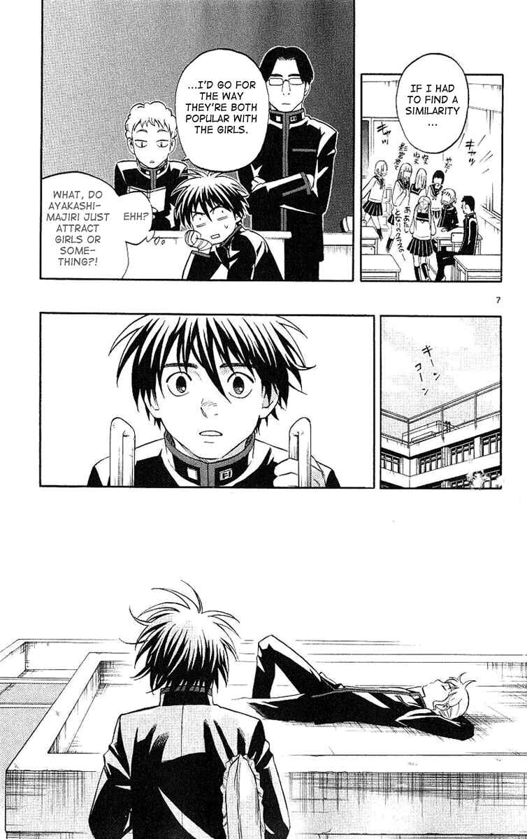 Kekkaishi Chapter 169 - Page 8