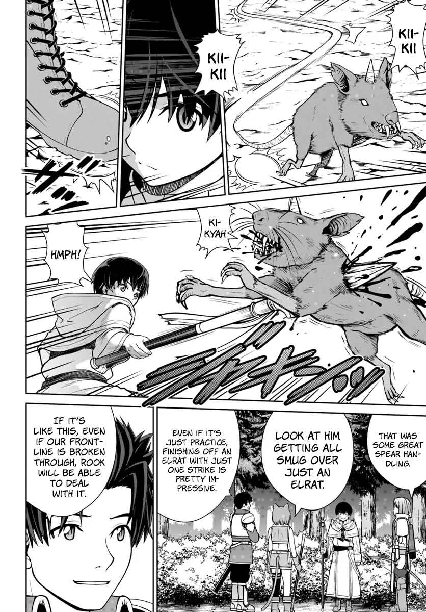 Gokufuri Kyohi Shite Tesaguri Start! - Tokka Shinai Healer, Nakama to Wakarete Tabi ni Deru Chapter 8 - Page 3